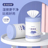 拍1发3！120抽桶装湿厕纸 女性私处护理 擦屁屁湿厕巾 家庭大桶装卫生洁厕纸 商品缩略图1