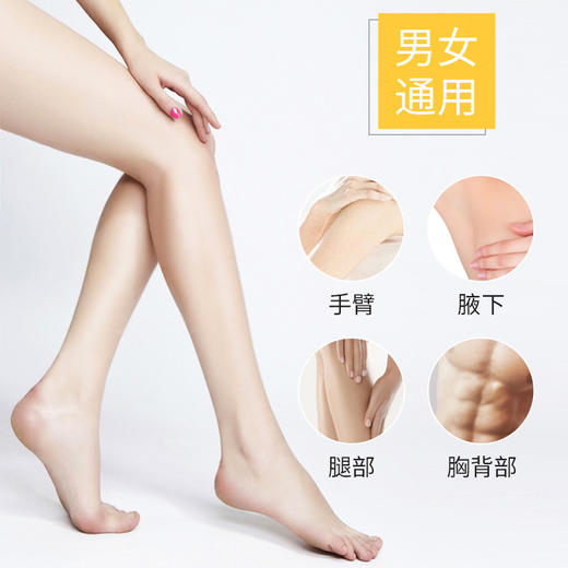 限时买2赠1【10秒脱毛不留根】德德维芙脱毛慕斯 药监局认证 温和脱毛 拒绝粗硬毛发 不留黑点 安全温和不刺激 商品图5