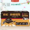 杀蟑专用 彩虹杀蟑饵剂(4个装)杀蟑螂药 5800(新旧包装随机发货） 商品缩略图0