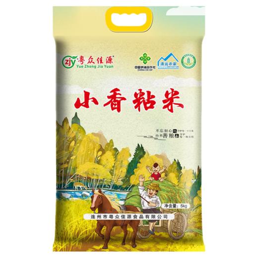 【粤众佳源】小香粘米5KG 商品图4