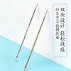 Keqi可绮双头暗疮针单支（金色/银色） 商品缩略图1