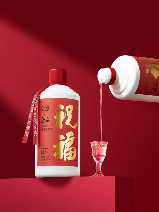 柒分祝福 纯粮食酒 贵州酒500ML/瓶 商品图0