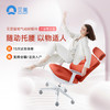 贝氪 Airly Chair智能办公椅 商品缩略图0