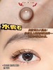 正品日抛 | yukicon系列水雾石美瞳 | 直径14.2着色13.2 | 新国货 商品缩略图2