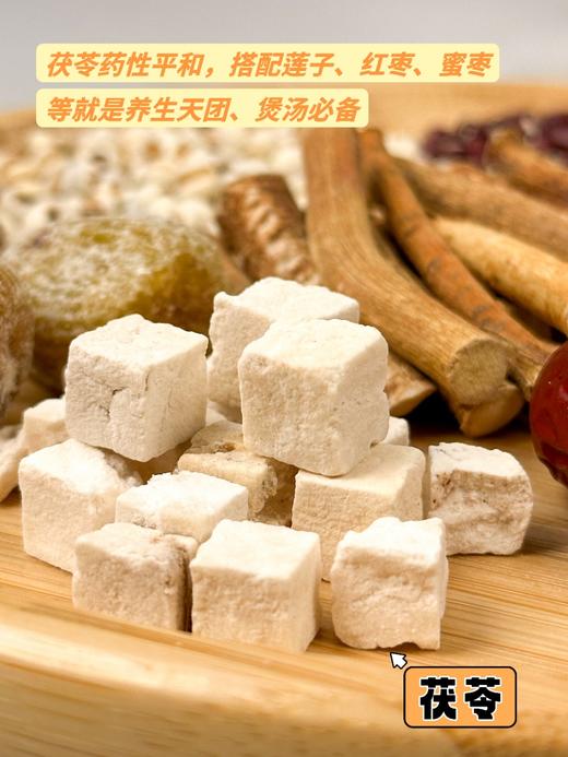 广式汤料包  五指毛桃煲汤宝 100g/袋*2袋 :茯苓 薏米 赤小豆 红枣 五指毛桃 组合 商品图3