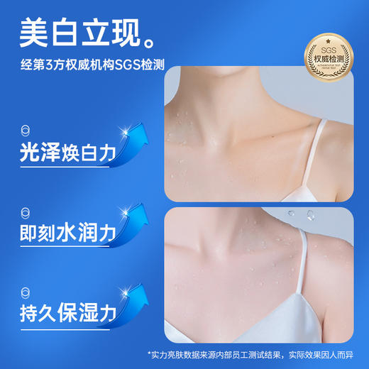 【网红推荐！买2送1！！！】德德维芙新款丝滑美白身体乳，体膜烟酰胺全身美白滋润，持久留香美白身体，补水滋润保湿身体乳七夕情人节 商品图1