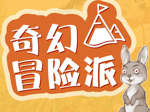 04黑夜惊魂 商品图0