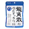龙角散 薄荷草本润喉糖果 商品缩略图0