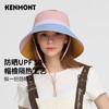 卡蒙拼色隔热大帽檐防晒帽KM-3887 商品缩略图13
