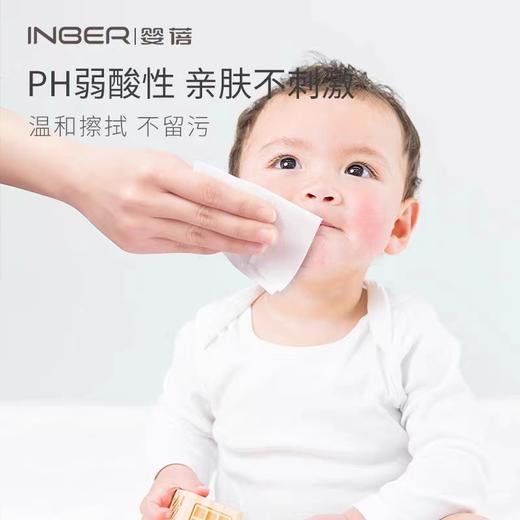 婴蓓INBER迷你便携手口柔湿巾提装 （内含8小包，8抽/包） 商品图4