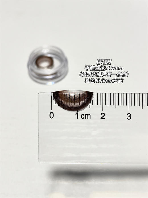 Yeelens正品 | C03 Pink美瞳 | 直径14.5着色14.0 | 新国货日抛 商品图5