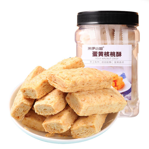 【社群专享】米伊小姐蛋黄核桃酥180g*2罐 商品图0