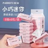 婴蓓INBER迷你便携手口柔湿巾提装 （内含8小包，8抽/包） 商品缩略图0