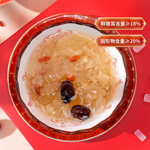 喜多多国风版 元气秘籍鲜炖银耳整箱代餐红枣枸杞10罐200g*10 商品图4