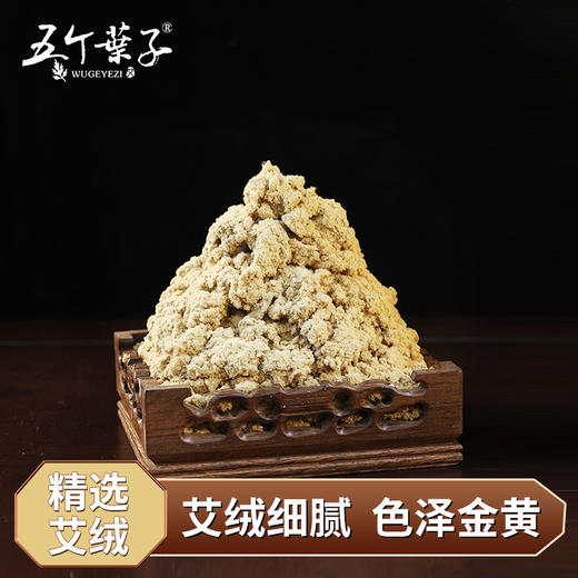 雷火灸7cm纯正加粗特大号家用三年陈艾条正品 商品图1