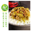 吉香居青椒牛肉榨菜240g 商品缩略图2