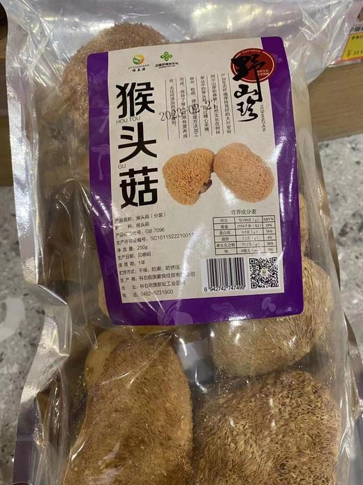 【特产】蒙良 菌类特产 商品图5
