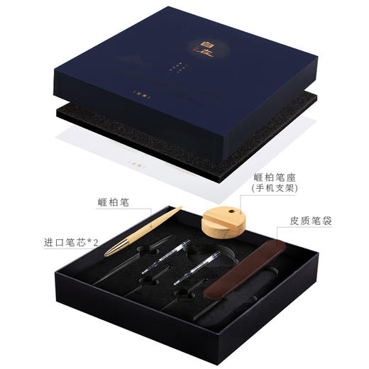【采购专享】乾坤自在笔套装 商品图2