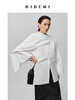 HIDEMI 极简多穿可拆卸围巾式纽扣廓形衬衫 白色/黑色 商品缩略图14