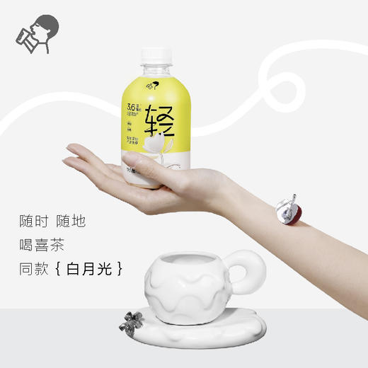 喜茶-轻乳茶茉莉绿研350ml*15 商品图2