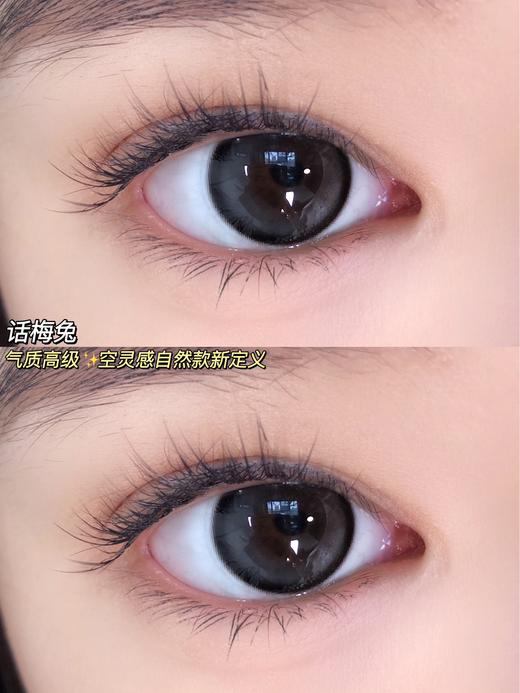 正品日抛 Morimega系列话梅兔美瞳 直径14.5着色13.8 新国货 商品图2