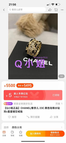 小香戒指 黑色珐琅。双面戒指  复古金币戒指。自己备注