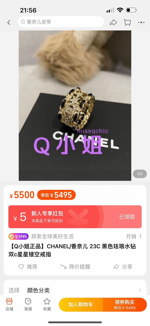 小香戒指 黑色珐琅。双面戒指  复古金币戒指。自己备注 商品图0