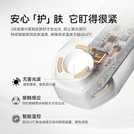 NOWMI/那魅 近红外家用美容仪 铂金牛奶光PRO提亮嫩肤仪[福利品] 商品图4