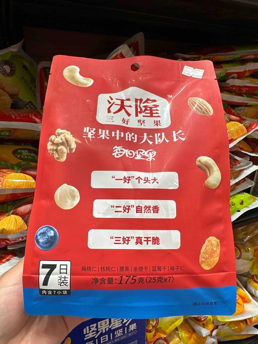 沃隆每日坚果175g 商品图4
