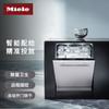 美诺（Miele） 德国原装进口 家用全嵌式洗碗机 智能大容量G 7360 C SCVi 商品缩略图3