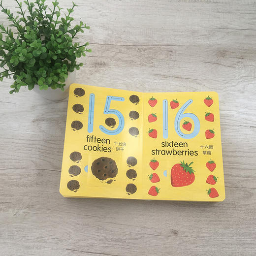 【童立方】宝宝手指活动书（全3册）0-3周岁翻翻纸板书宝宝启蒙认知图画绘本 商品图4