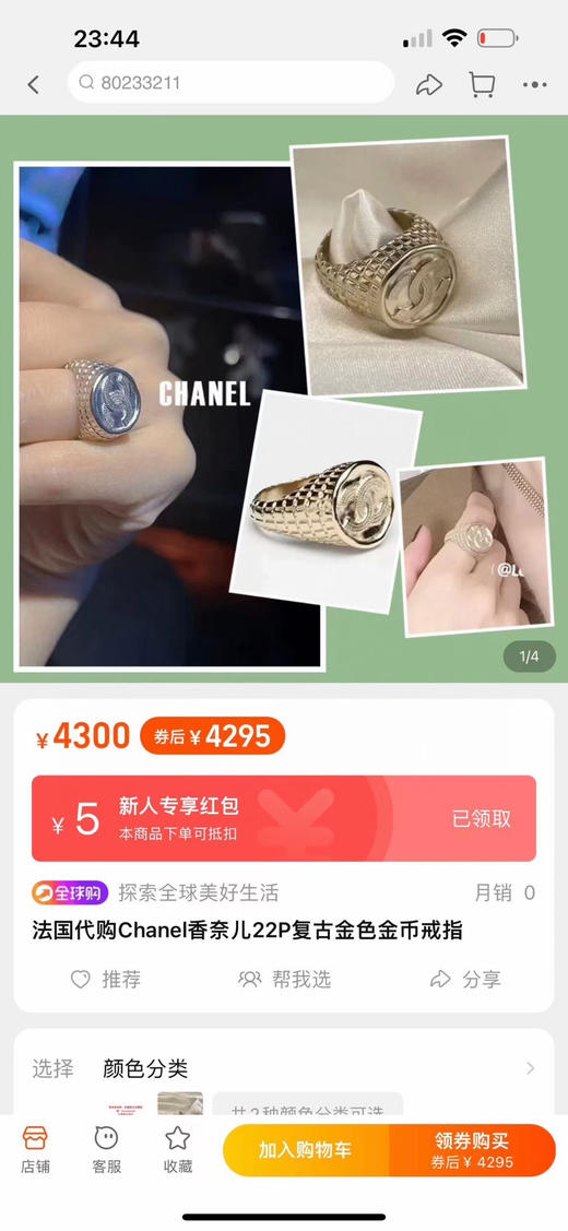 小香戒指 黑色珐琅。双面戒指  复古金币戒指。自己备注 商品图10