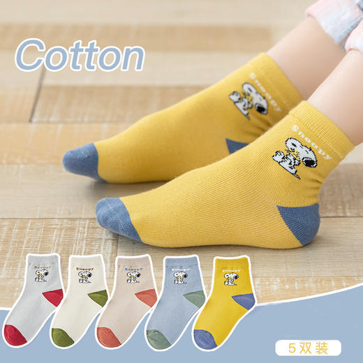 【五双装】史努比春秋卡通男童拼色舒适精梳棉舒适儿童袜 商品图2
