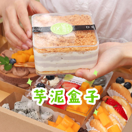 露营野餐甜品盒【中盒】（6-8人份） 商品图4