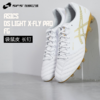 SFS亚瑟士 DS LIGHT PRO长钉FG袋鼠皮天然草足球鞋1101A025-122 商品缩略图0