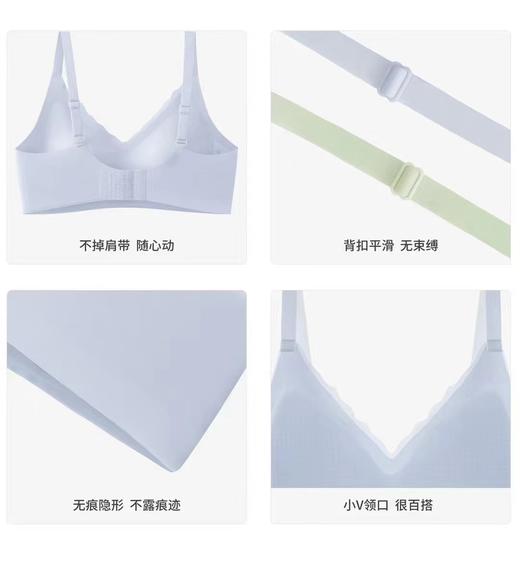 LS女士肩带款冰感面膜文胸691 商品图3