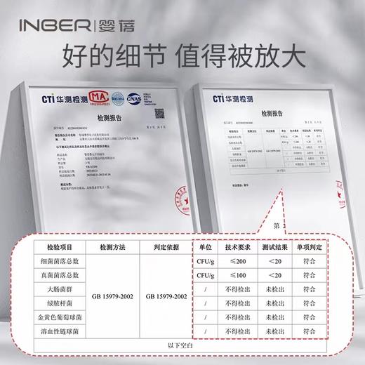 婴蓓INBER迷你便携手口柔湿巾提装 （内含8小包，8抽/包） 商品图5