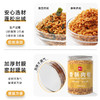 展艺香酥肉松100g 商品缩略图3