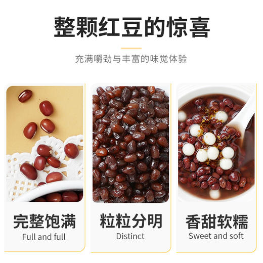 展艺低糖红小豆500g 商品图2