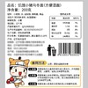 饥饿小猪日式乌冬面200g（T） 商品缩略图6