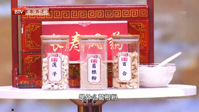 八旬夫妇吃了20年的中医早餐方，控三高、养血管、抗肿瘤，常吃助长寿！