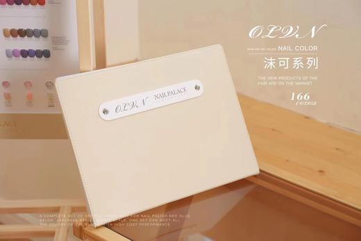 【秒杀价】MOKE沫可系列166色 商品图2