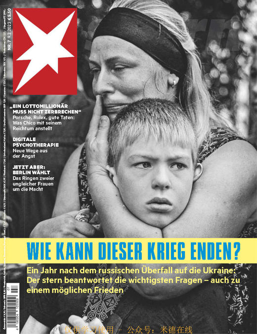 Der Stern - 2023.02.09 商品图0