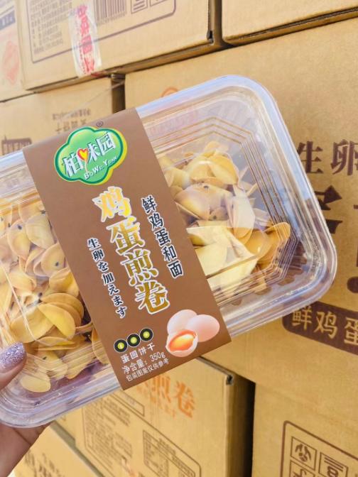 鸡蛋煎卷一盒（拼团） 商品图2