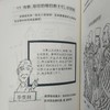 敦煌研究院 漫画说河西走廊 漫画书正版书籍 博物馆文创礼品 商品缩略图2