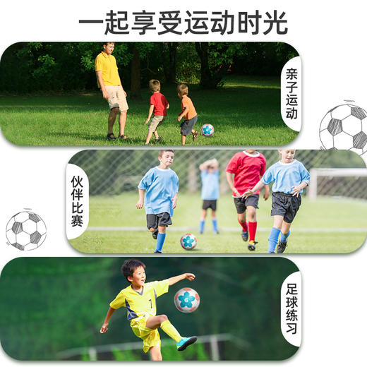 【GWIZ】儿童4号足球，整球为300克4号球；耐用+高回弹：表皮压纹PU材质，内胆为橡胶材质，中间尼龙缠线，使足球更加富有弹性同事更耐用 商品图3
