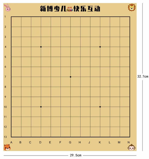 9路+13路软胶垫棋盘 商品图1