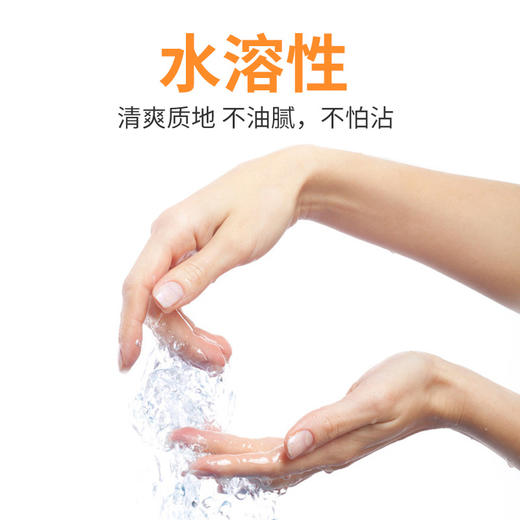 4维空间 热感保湿80ml 玻尿酸润滑液 拒绝干涩-房事情趣润滑油【四维空间高端进口体验安全套】 商品图3