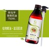 新泓宇-生姜精油、玫瑰果油、艾草精油(700ml) 商品缩略图2