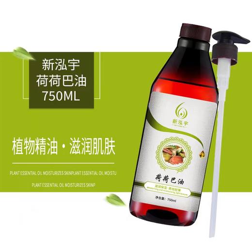 新泓宇-生姜精油、玫瑰果油、艾草精油(700ml) 商品图2